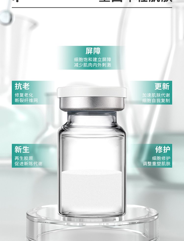 艾丽莎_Ⅲ型胶原蛋白OEM 轻yi美 激活胶原蛋白再生