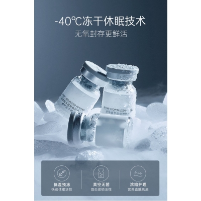 艾丽莎_Ⅲ型胶原蛋白填充
