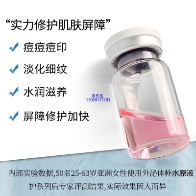 艾丽莎_水光动能素
