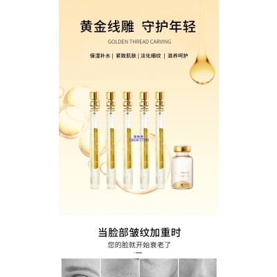 艾丽莎_黄金线雕OEM代加工