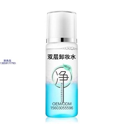 艾丽莎_卸妆水 双层卸妆水 深沉清洁彩妆无残留双层水油卸妆水