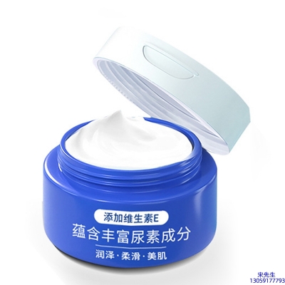 艾丽莎_维E尿素霜 面部身体尿素精华霜 透明质酸维E凡士林尿素霜