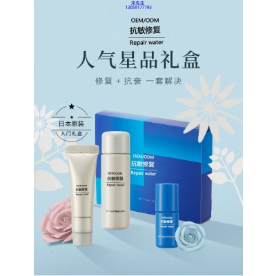 艾丽莎_人参滋养抗衰套装