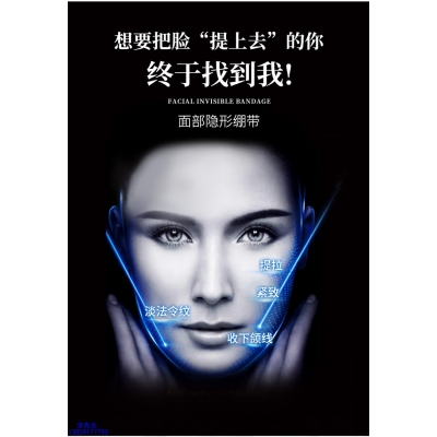 艾丽莎_逆龄修护青春素