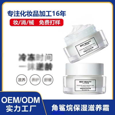 艾丽莎_角鲨烷抗初老修护细纹保湿面霜