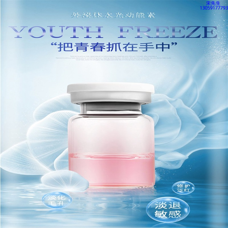 艾丽莎_水光和有针区别