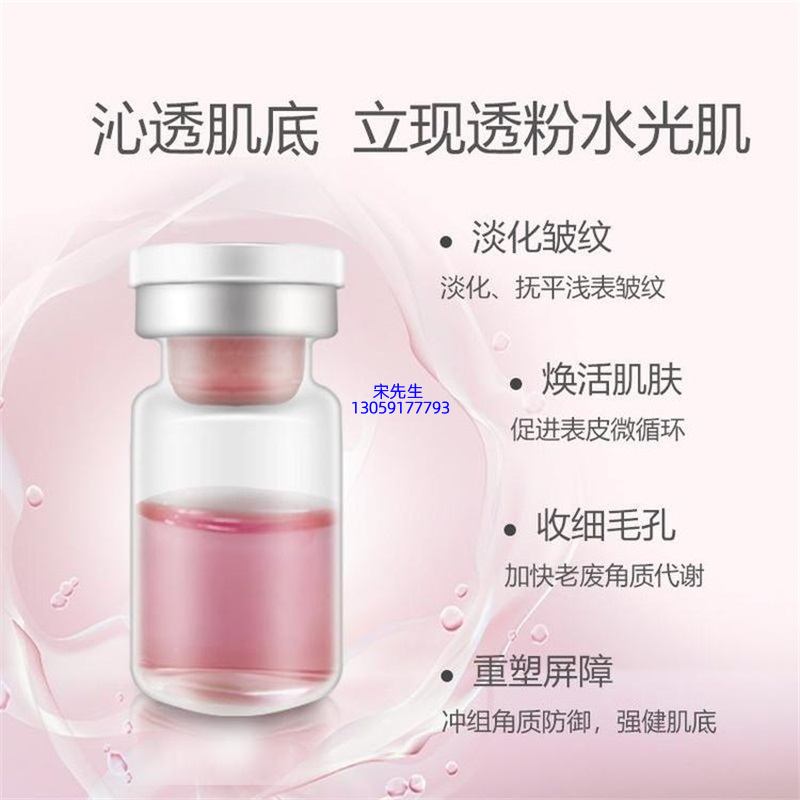 艾丽莎_水光动能素精华原液亮肤