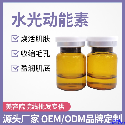 艾丽莎_水光贴牌