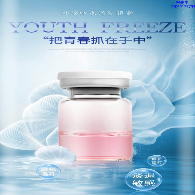 艾丽莎_水光补水保湿