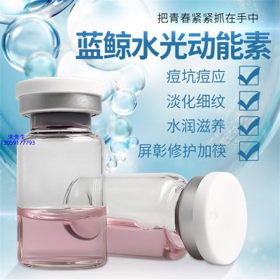 艾丽莎_水光贴牌