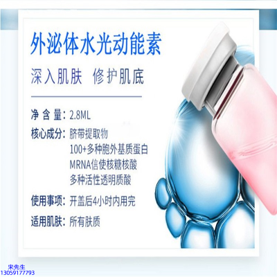 艾丽莎_水光效果怎么样？