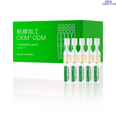 艾丽莎_山茶籽舒颜次抛精萃油